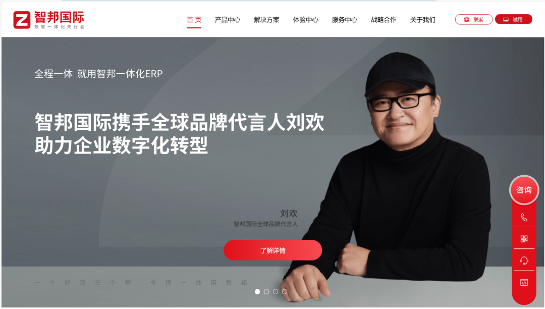 国内ERP系统软件有哪些(ERP软件优缺点分析)