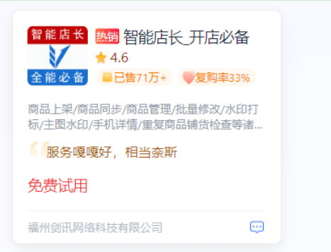 抖音小店无货源玩法教程(从0到1抖店怎么做起来)