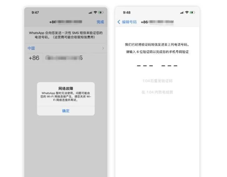外贸WhatsApp如何开发客户(WhatsApp使用教程)