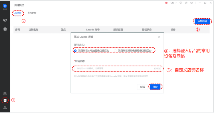 多客-跨境电商客服聊天工具