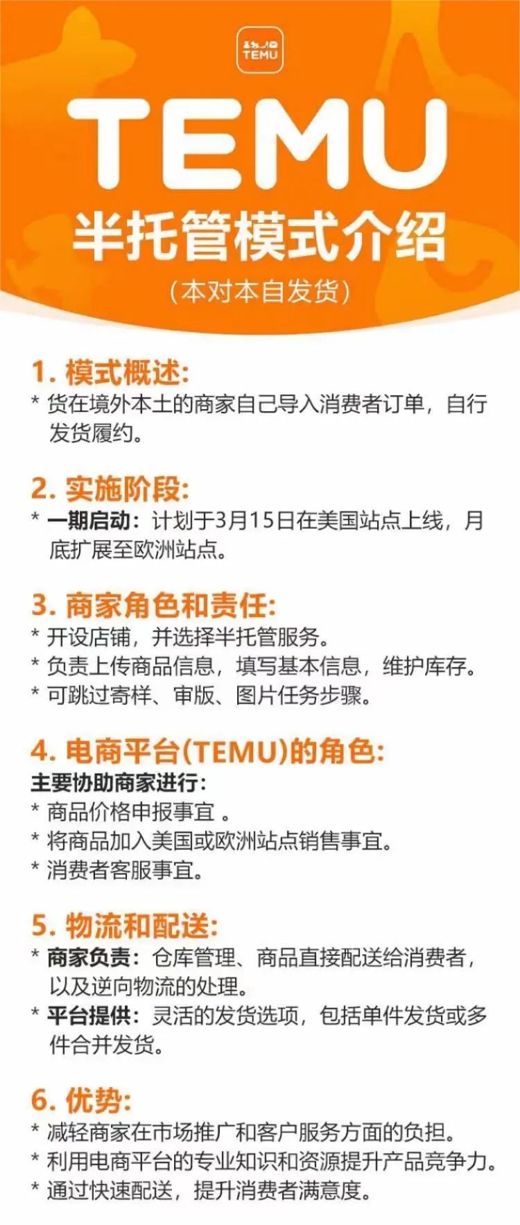 全球跨境电商平台排行(主流跨境电商平台汇总)