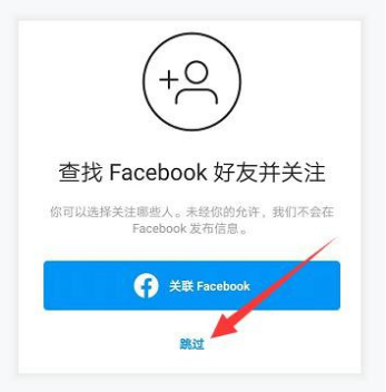 ins账号怎么注册(2024注册ins详细步骤教程)