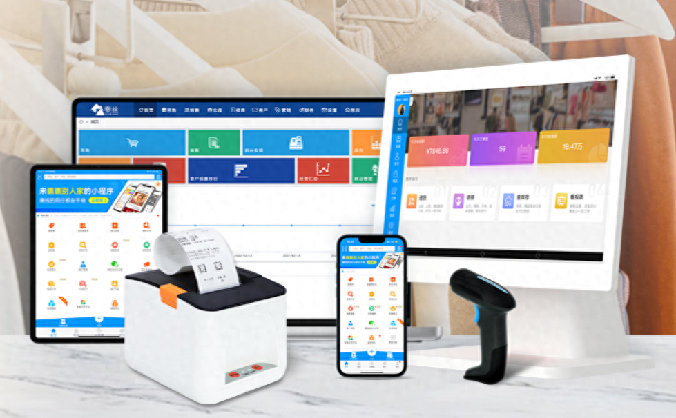 库存管理方法有哪些(哪些库存管理软件好用)