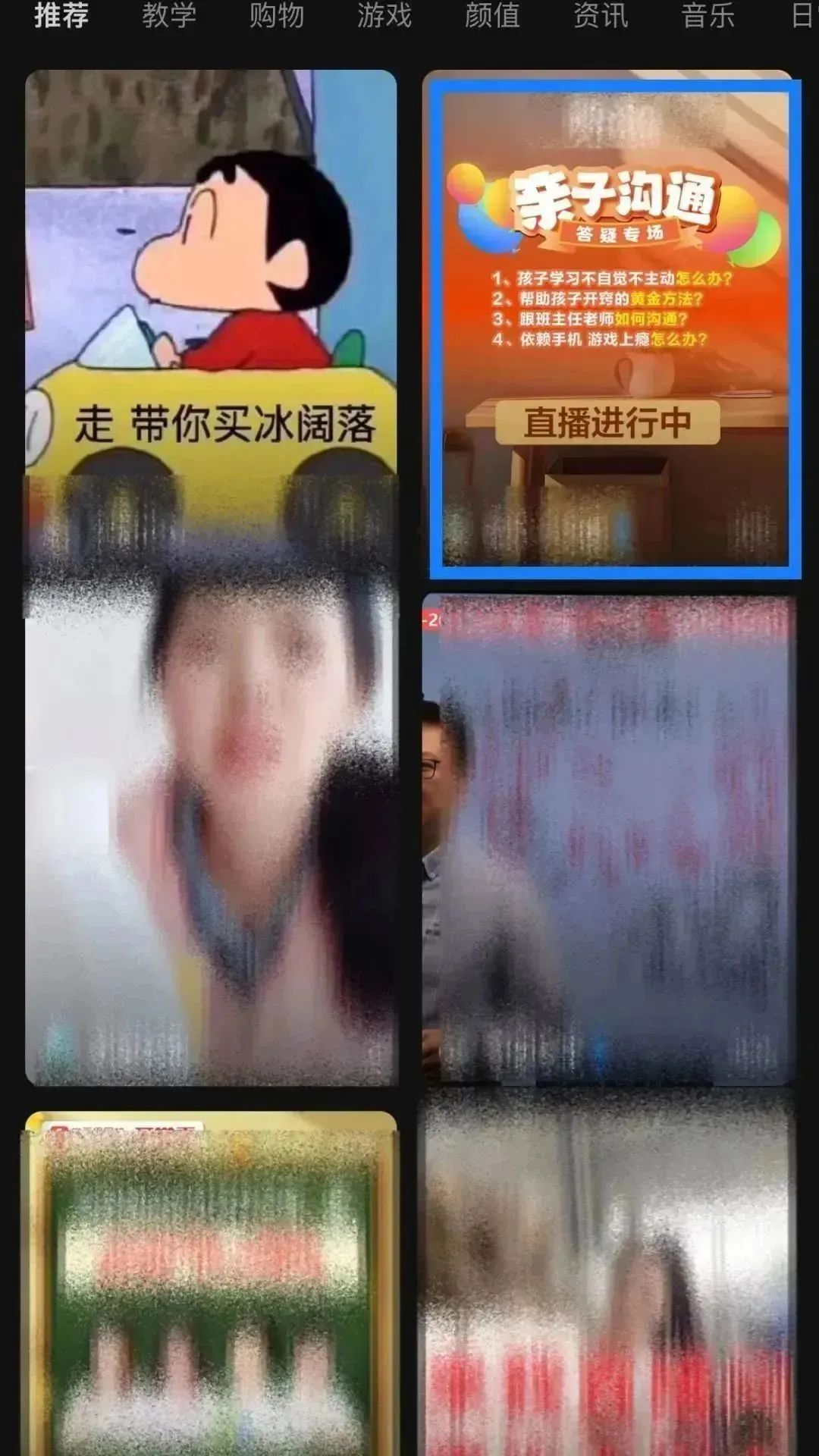 视频号直播带货操作流程(视频号直播图文教程)