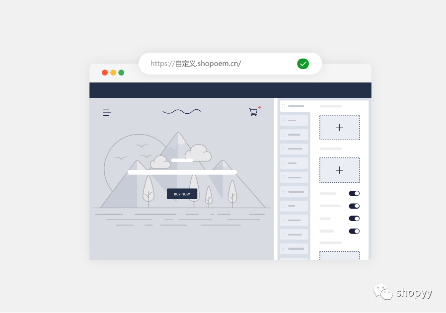 SHOPOEM官网(SHOPYY旗下SaaS建站平台)
