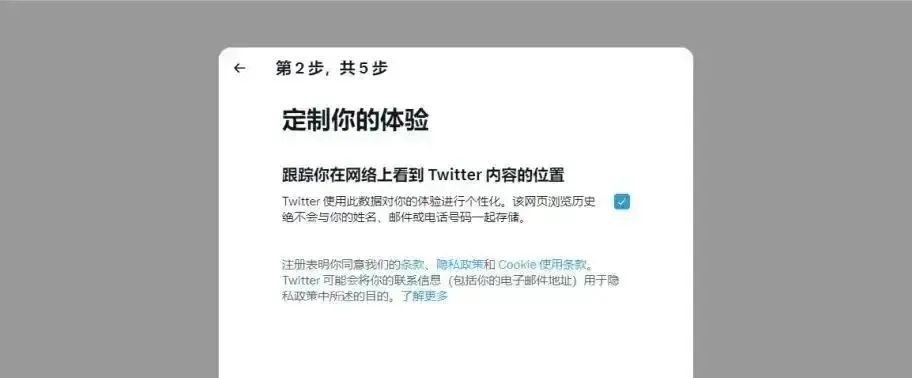 国内怎么上推特Twitter(推特注册使用详细教程)