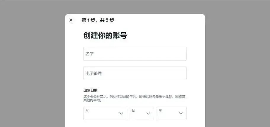 国内怎么上推特Twitter(推特注册使用详细教程)