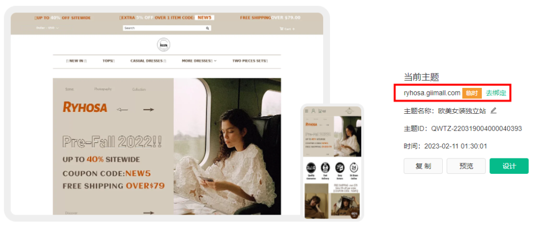 独立站建站需要多少钱(独立站搭建费用包含哪些)