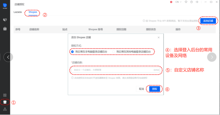 多客-跨境电商客服聊天工具