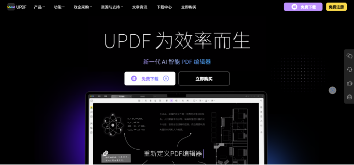 免费翻译软件有哪些(12款好用的翻译工具推荐)