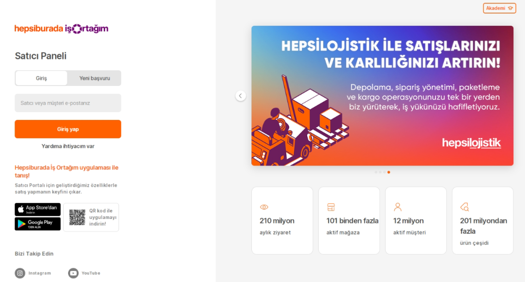 贺佰狮Hepsiburada入驻条件及流程(图文教程)