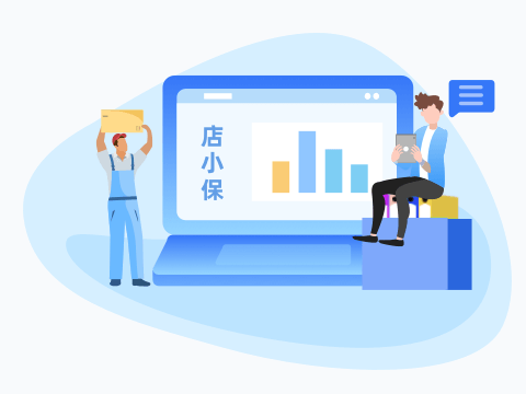 店小保-跨境独立站卖家退货解决方案