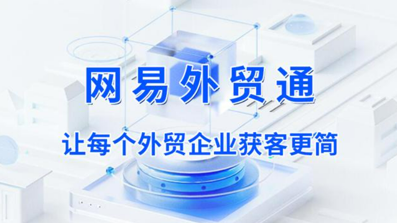 外贸开发客户的方法(外贸获客软件系统盘点)