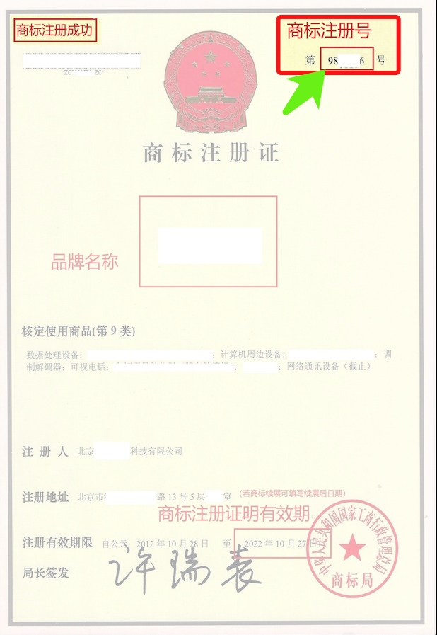 Temu商标资质在哪看(Temu添加商标资质流程)