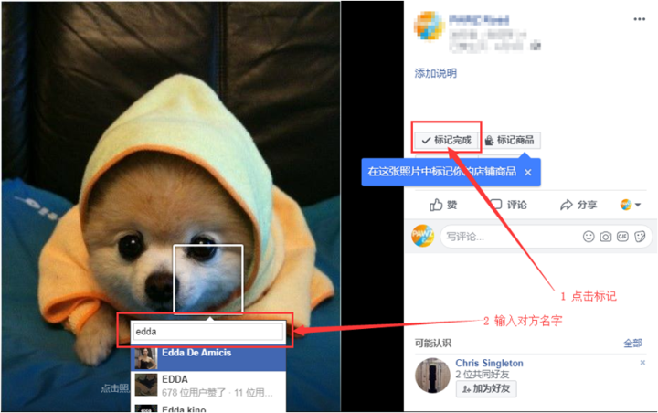 Facebook怎么涨粉(Facebook吸引粉丝的方式)
