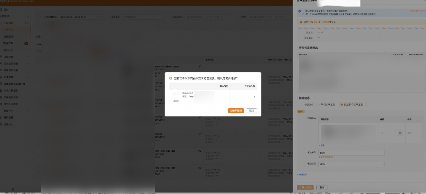 Temu半托管怎么发货(Temu半托管发货流程)