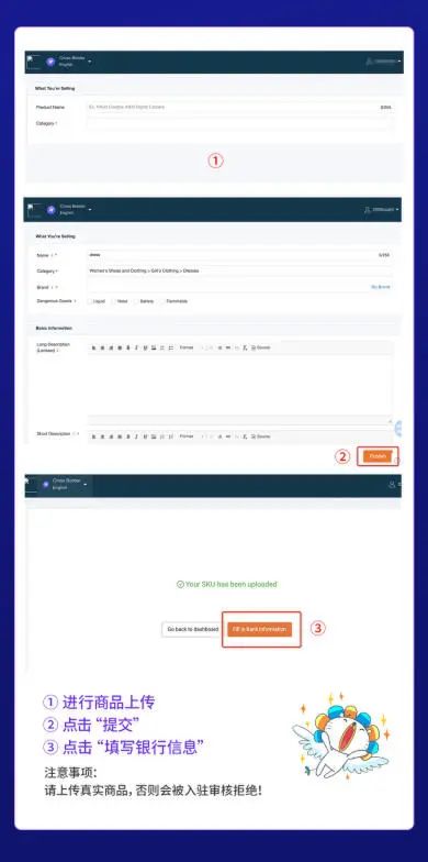 Lazada开店流程及费用(Lazada入驻条件运营攻略)