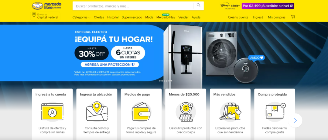 MercadoLibre(美客多)-拉美跨境电商平台