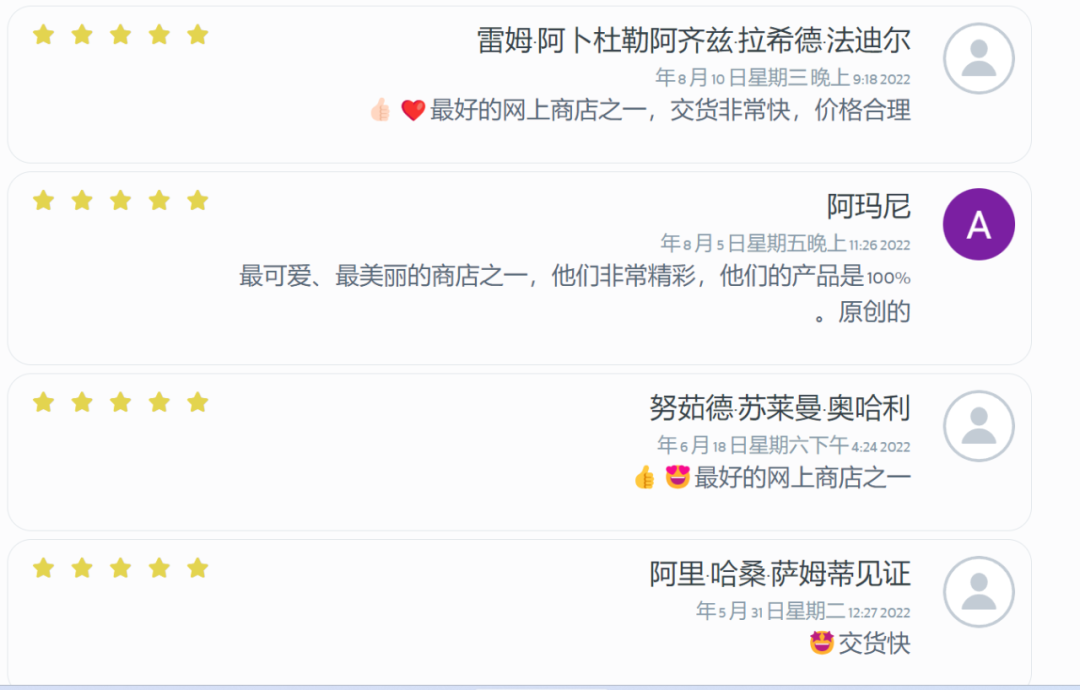 Nice One-中东电商平台