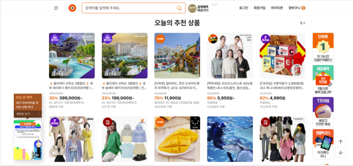 TMON-韩国团购网站