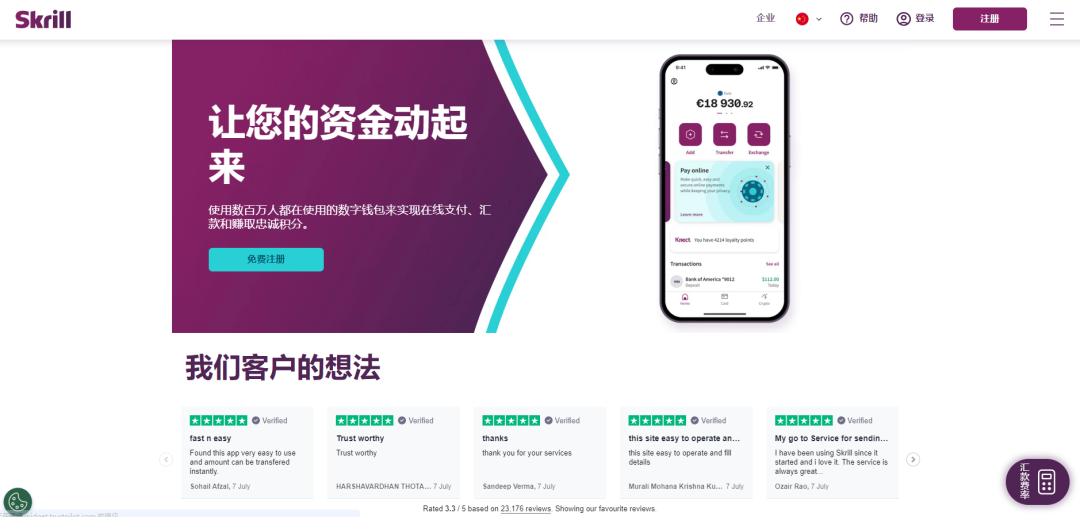 国外广告联盟收款方式有哪些(优缺点分析)