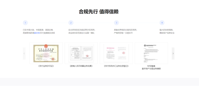 连连支付-跨境收款平台