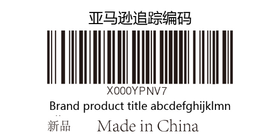 亚马逊大件商品入仓要求(亚马逊FBA发货规则)
