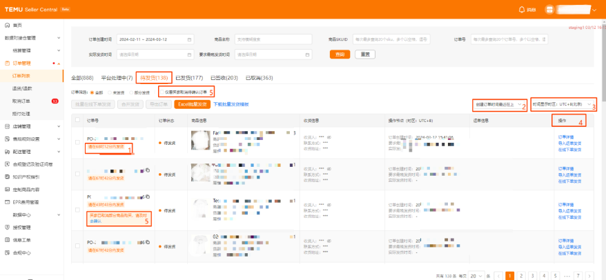 Temu半托管怎么发货(Temu半托管发货流程)