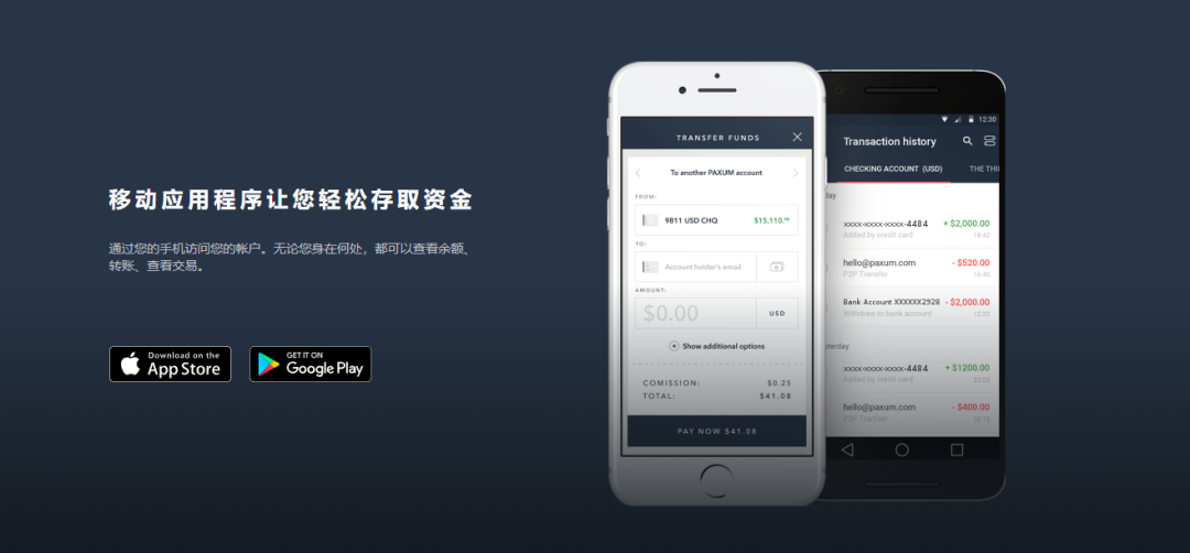 国外广告联盟收款方式有哪些(优缺点分析)