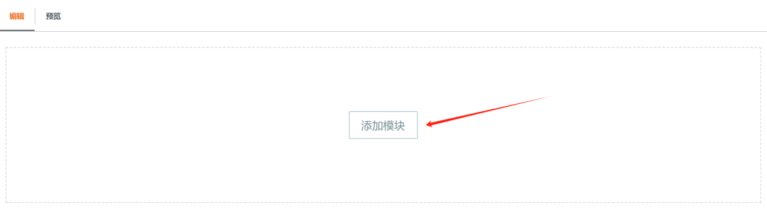 亚马逊A+页面创建条件流程(亚马逊A+图片尺寸)