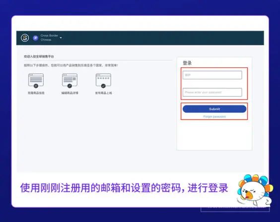 Lazada开店流程及费用(Lazada入驻条件运营攻略)