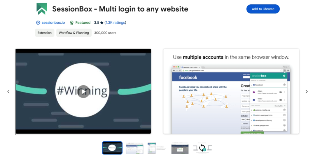 Sessionbox-网页账号多开工具