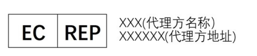 Temu平台欧代是什么(什么情况下需要欧代)