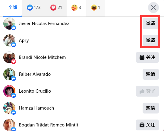 Facebook怎么涨粉(Facebook吸引粉丝的方式)