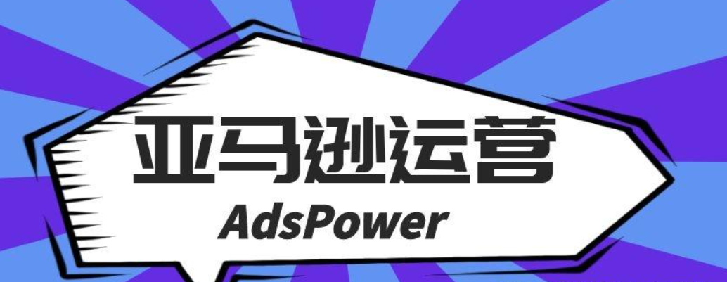 亚马逊运营一天的工作内容(附运营日常工作内容)