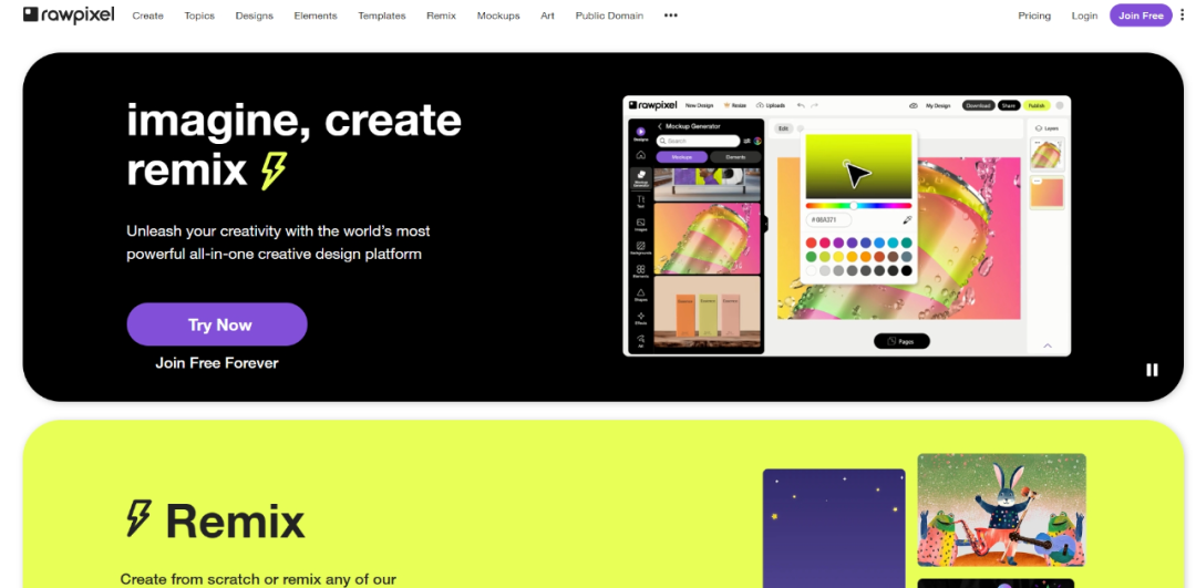 RawPixel-免费图片素材网站