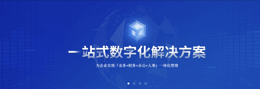 抖音小店ERP系统排行(对接抖音小店的ERP)