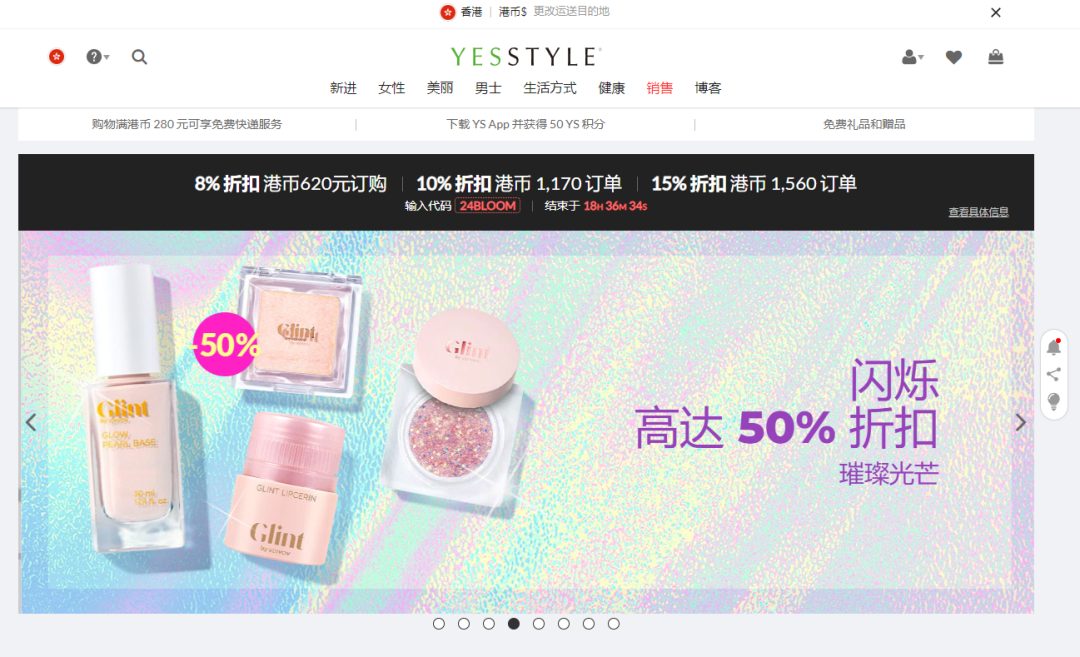 10大跨境电商平台排行(跨境电商平台优劣势盘点)