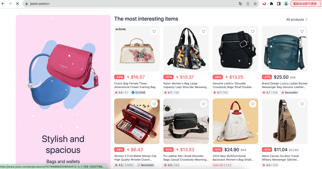 欧洲电商平台排行(30个欧洲电商平台汇总)