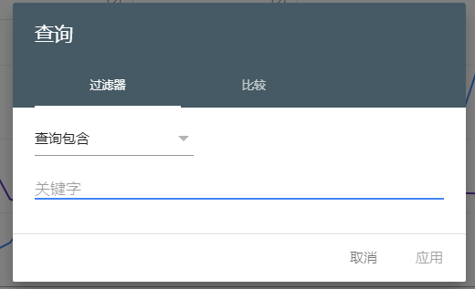谷歌站长怎么用(谷歌站长工具使用教程)