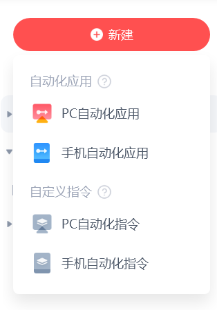影刀RPA入门教程(影刀使用方法详细步骤指南)