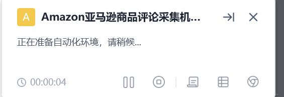 影刀RPA入门教程(影刀使用方法详细步骤指南)