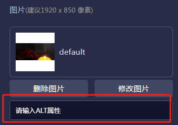 独立站如何优化图片(独立站图片SEO优化技巧)