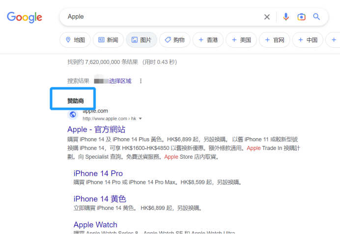 Google广告有几种类型(6种常见广告类型详解)