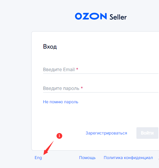 Ozon申请开店流程(Ozon注册流程详细解说)