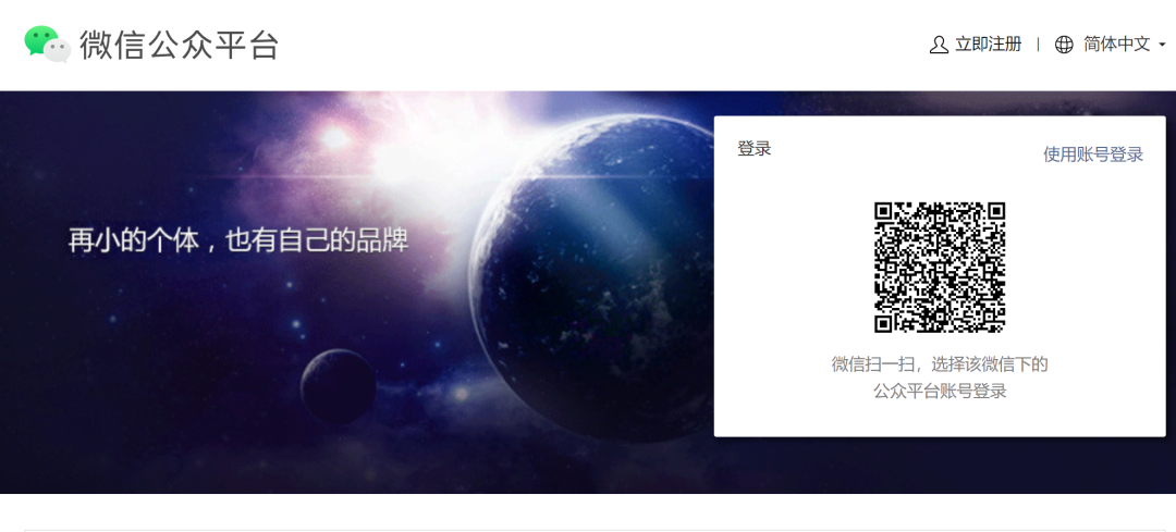 公众号怎么发表文章(公众号发布文章和图片教程)