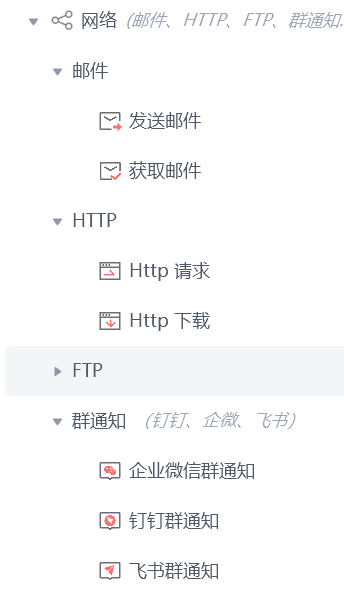 影刀RPA入门教程(影刀使用方法详细步骤指南)