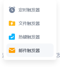 影刀RPA入门教程(影刀使用方法详细步骤指南)