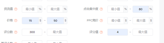 卖家精灵选品技巧(卖家精灵使用教程)