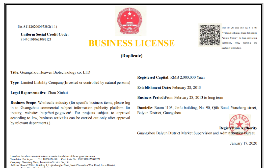 Ozon申请开店流程(Ozon注册流程详细解说)